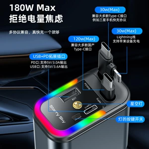 Car Charger Super Fast Charging 120W Mobile Phone Super Fast Charging Car Cigarette Lighter Retractable Cable Car Charger