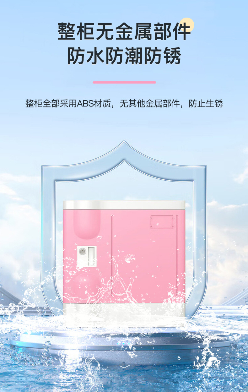 abs柜详情_05.jpg