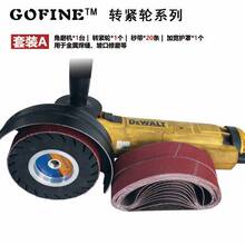 金属修磨平焊缝套装