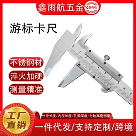 其他维护工具;其他五金工具;其他钳类工具