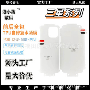 ˮ��Ĥ�m������ϵ��ܛĤ����ȫ���M���zTPU���QĤ�����֙C���oĤ