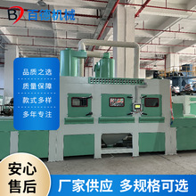 隧道输送式自动喷砂机厂家供应汽车玻璃钢蒙砂自动喷砂机喷砂设备