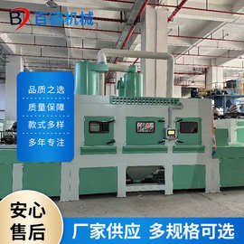 隧道输送式自动喷砂机厂家供应汽车玻璃钢蒙砂自动喷砂机喷砂设备