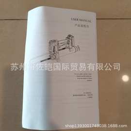 BiCiCi品牌手持充电式黄油枪 1882E型号电动加油枪 TLGB20同款