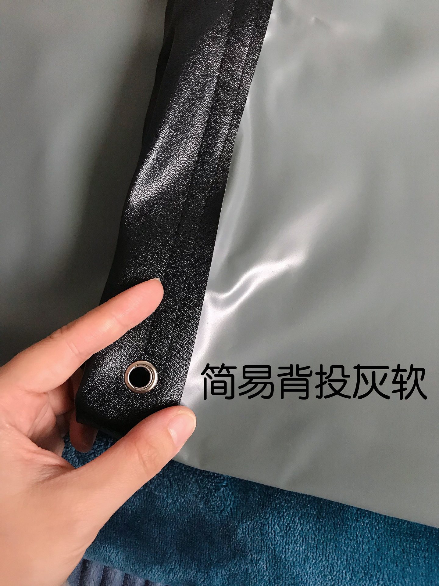 简易背投软幕投影仪幕布双面成像100 120寸16:9投影幕