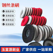 ϴ�ؙCˢ�P13-20��β��C�ߵؙCᘱP����̺�坍䓽zëˢ�������