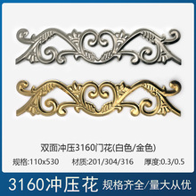 304���P�3160�T���_��������_�����e��ͥԺ���T������201