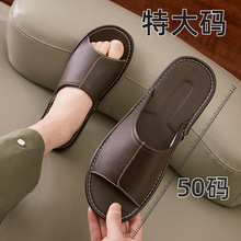 大码牛皮拖鞋男士真皮夏季家用防滑加大加肥居家皮拖鞋皮质家用男
