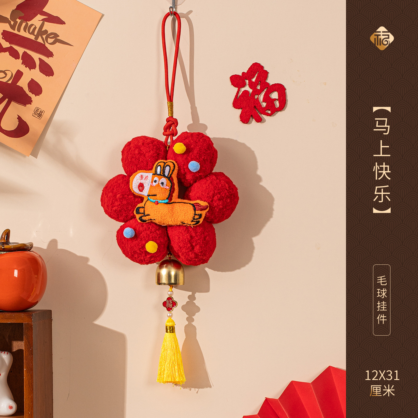 2026 horse year new year decoration lion dumplings pendant new year chinese new year decorations