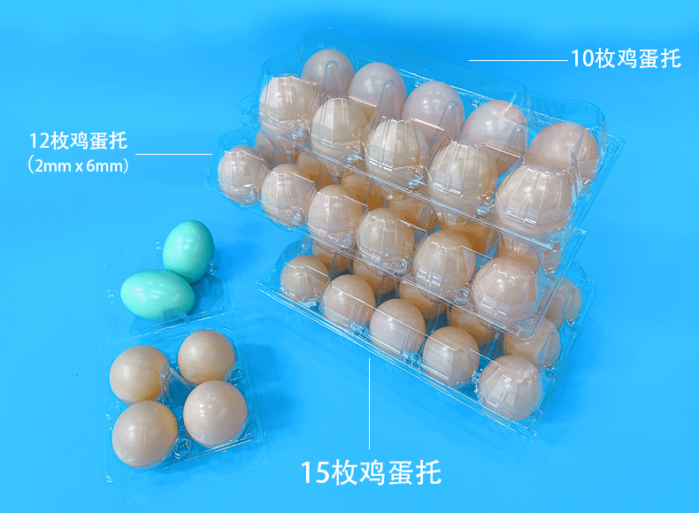2-7-详情页-鸡蛋托-鸭蛋托-4_06.gif