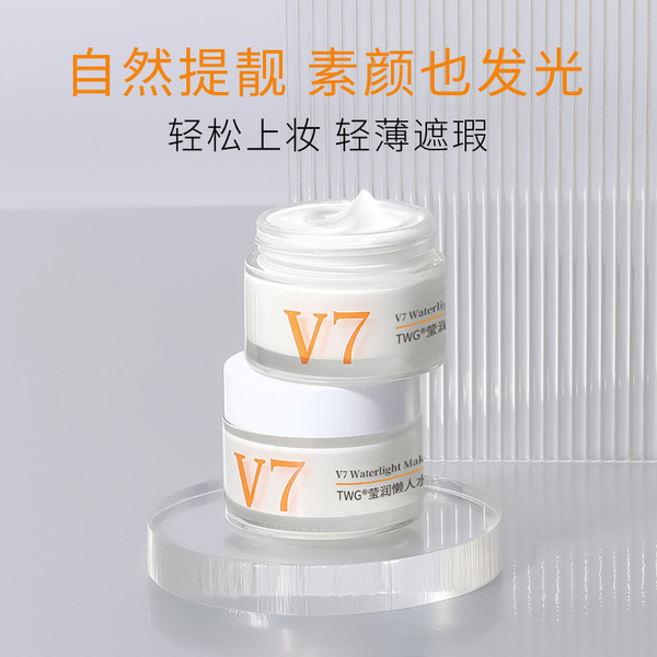 TWG Moisturizing base makeup cream