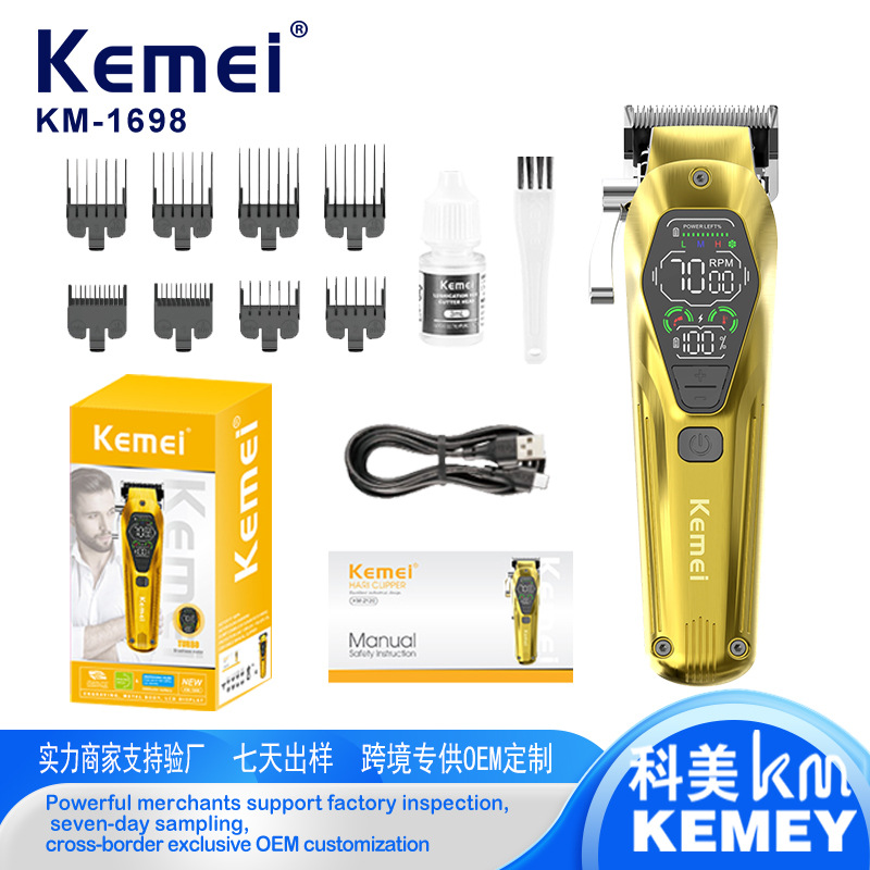 Kemei corte de pelo de alta velocidad corte de pelo de visualización digital KM - 1698 corte de pelo de alta potencia especial profesional de corte de pelo