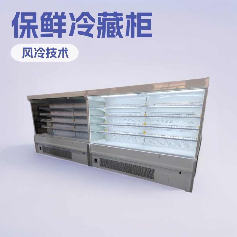 Commercial Fruit Yogurt Beverage Display Cabinet Supermarket Refrigerated Fresh-Keeping Freezer Air-Cooled Ordering Cabinet Convenience Store Air Curtain Cabinet