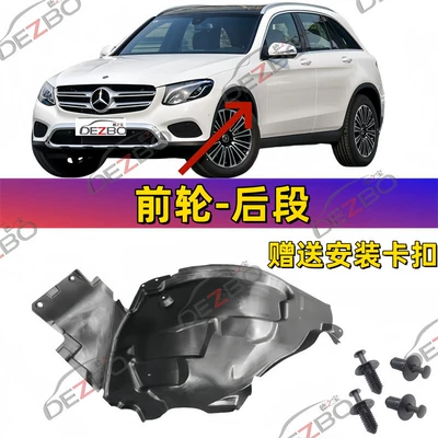Car roof lining Fenders W253 Front Wheel