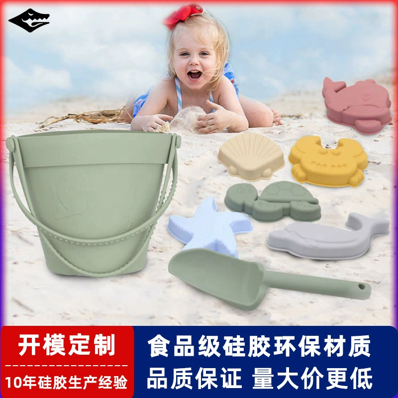 Пляжная ручная бочка детская игрушка лопата морской серии водяной игры родитель-ребенок силиконовый инструмент для выкопки песка набор пляжных игрушек