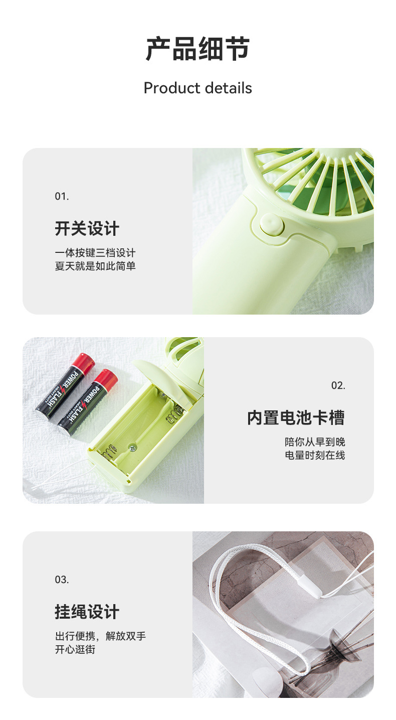 风扇,风扇挂脖,风扇桌面,风扇灯客厅餐厅卧室静音吊扇灯,风扇 桌面风扇,风扇 落地扇,风扇15cm散热,风扇 挂壁风扇,风扇手持 充电,风扇无刷电机,风扇灯,风扇手持 便携式,小风扇,小风扇充电款长续航,小风扇 手持,小风扇吊绳,小风扇加湿器,小风扇手持伴手礼,小风扇大风力,小风扇 手持静音,小风扇 手持定制,undefined