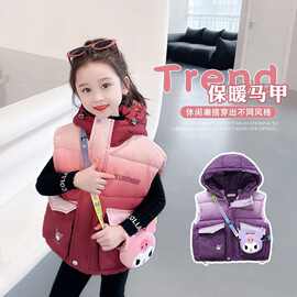 女童儿童洋气加厚外穿2025学院风保暖马甲宝宝库洛米新款背心坎肩
