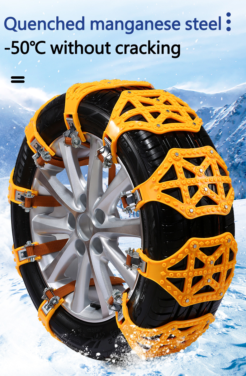 Car Tire Emergency Anti-Skid Chain for Winter Snow, New Type of Cow Tendon Artifact, Universal for Sedans and Suvs, Foreign Trade Dropshipping