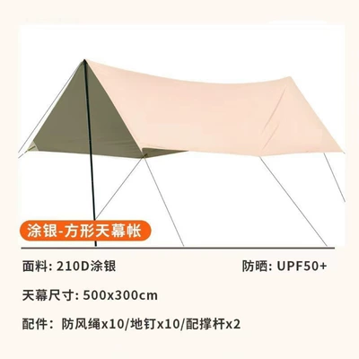 Camping Supplies Camping Black – Çadırlar - silver-square-sky-curtain-500300cm-more-than-8-people