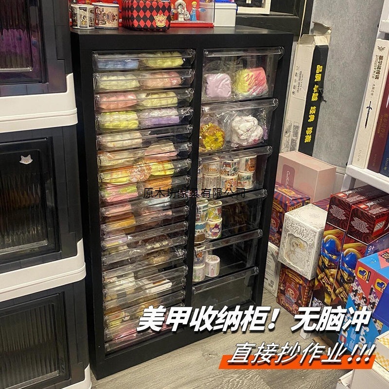 美甲收纳柜美甲店甲油胶多层平底a4文件柜抽屉式带轮落地式样品柜|undefined