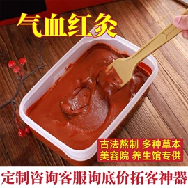 保健护具;保健器具配件;身体护理套装