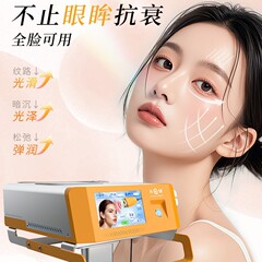 目の部分の抗衰弱の大家の器具の黄金の目の首の顔面は細い紋様の暗い目の周りを淡々としています。