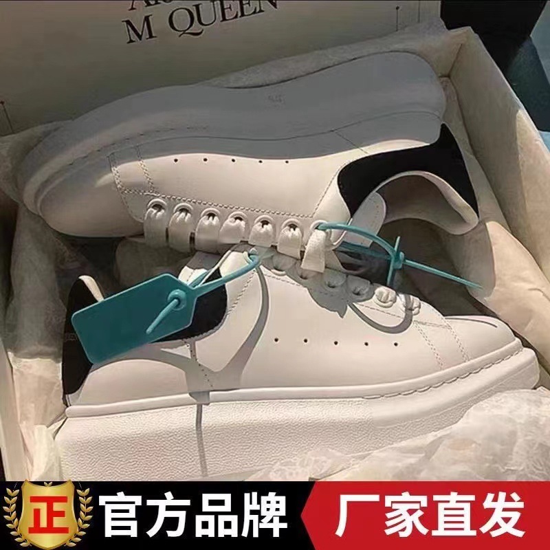 Popular Xuan McQueen zapatos blancos para estudiantes femeninos nueva pareja versátil aumento de la altura clásica zapatillas Zapatillas de deporte de los hombres