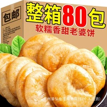 �����������ʽܛŴ������c�c������誚�����b��ʳС����؛ɢ�b