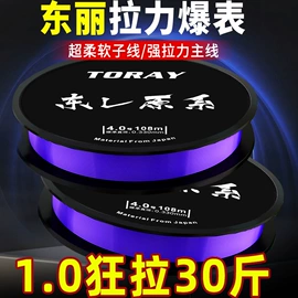 渔线;鱼钩;线组