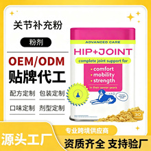 跨境亚马逊TK宠物犬猫功能性保健食粉源头厂家代加工可小批量生产