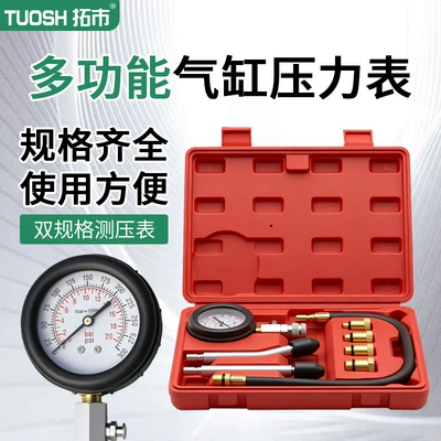 Cylinder Pressure Gauge, Mühərrik alətləri