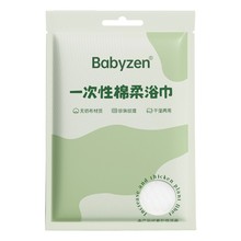 һ����ԡ��Ϊ����b���޼Ӵ�Ӻ�����һ����ë�퉺�s���ξƵ���Ʒ