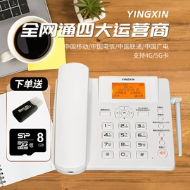 录音电话机;IP电话机;可视电话机