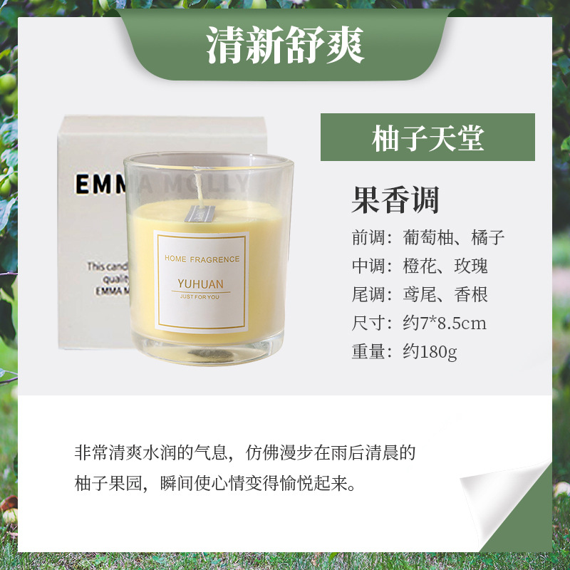 カスタム結晶石アロマキャンドル手作り大豆ワックスアロマキャンドルお土産対外貿易専用卸売りアロマキャンドル