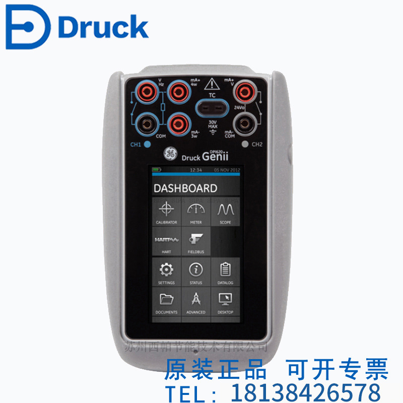 德鲁克GE Druck多功能压力校验仪DPI612多功能压力校准器DPI620