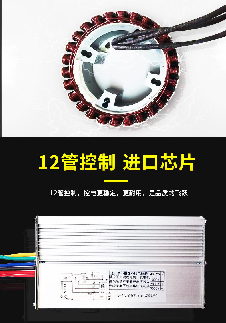 Electric tricycle four-wheeled vehicle 60V72V range extender gasoline charging generator DC power generation