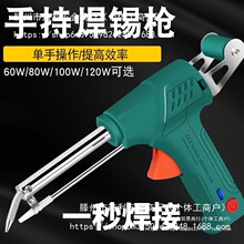 �����u���a�����քӺ��a���Ԅ����a�z늺���60W���l��ݹ���