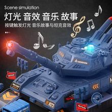 �綯���ж๦������̹�˺�½ս���γ������ٹ������ģ������к�