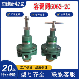��ʢ�Չ��CCKD���{�y6062-2C RC1/4�_ɽ�t��hKAST�{��2104030004