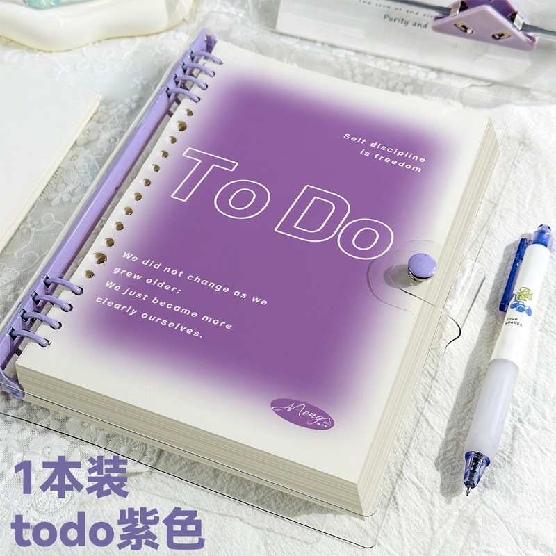 보라색 TODO 쉘