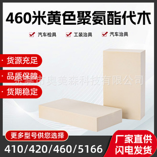 460 ��ľ460��z���ξ߹��bCNC�ӹ���ľ��۰����h����֬��ľ���l