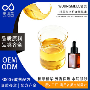 ���͹��S���lOEMֲ�;��ͱ�����ֲ��˽���o�����A�;��Ͷ���
