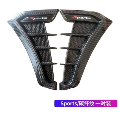 Other Automotive Exterior Supplies, Carbon Fiber Pattern Car Fender - sports-carbon-fiber-pattern