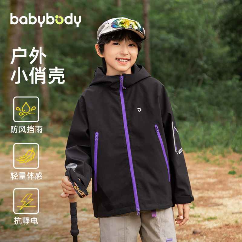 儿童冲锋衣秋季2025新款男童三合一防风防水女童春秋装可拆卸外套|undefined