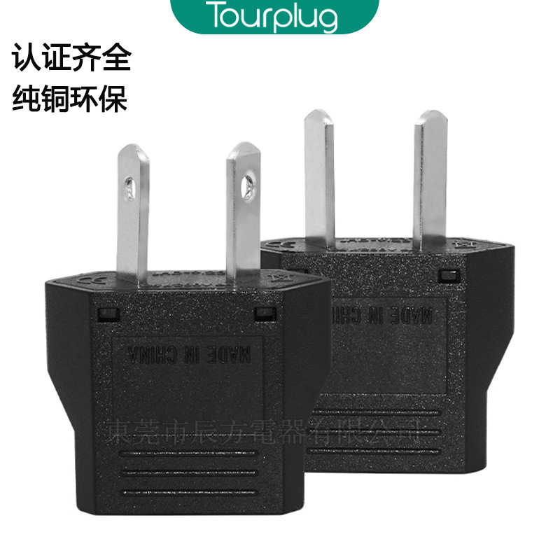 Australian plug eight-pin two-pin plug 9123 Australia China New Zealand New Zealand tourism conversion plug socket Australian plug eight-pin two-pin plug 9123 Australia China New Zealand New Zealand tourism conversion plug socket