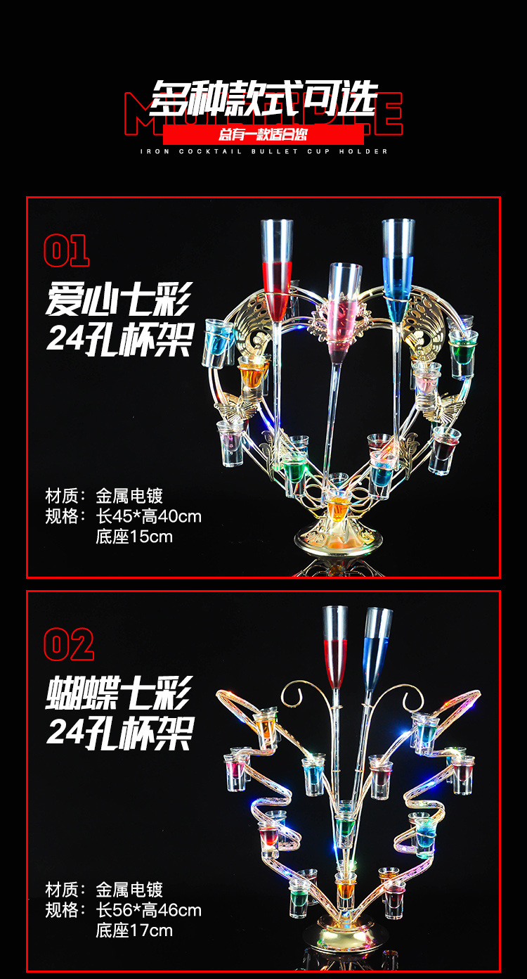 阿里巴巴铁艺鸡尾酒杯架合集_02.jpg