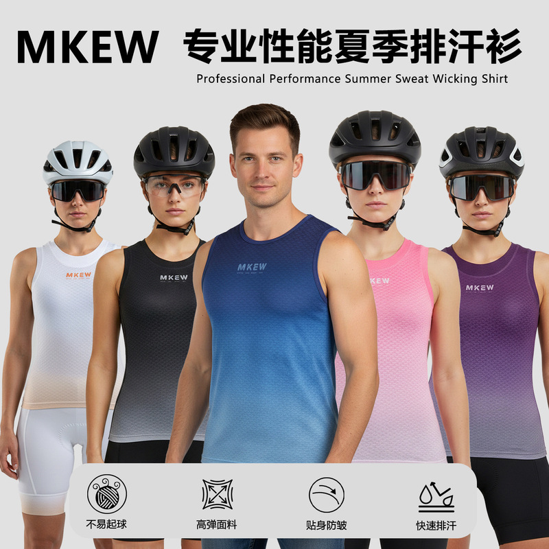 Directly from the Manufacturer, Summer Lightweight and Breathable Cycling Sweat-Wicking Shirt, Suitable as an Inner Layer for Road Cycling, for Both Men and Women Directly from the Manufacturer, Summer Lightweight and Breathable Cycling Sweat-Wicking Shirt, Suitable as an Inner Layer for Road Cycling, for Both Men and Women