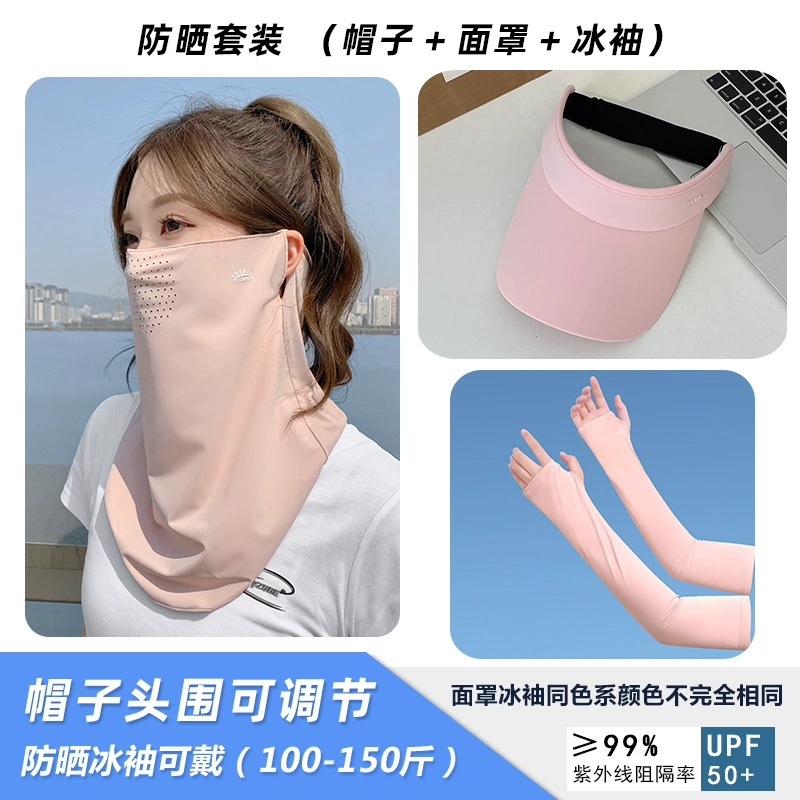 Халатная медицинская маска Silk с платком на шее, UPF50+ защита от солнца, унисекс, лёгкая