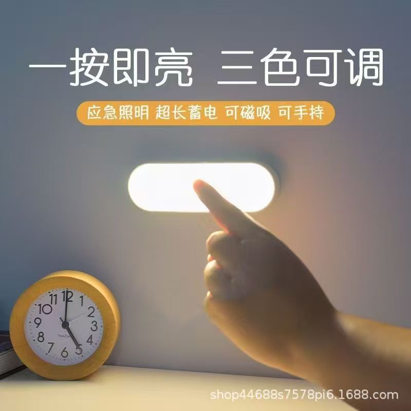 led智能人体感应人走灯灭家用卧室床头夜用过道楼梯小夜灯宿舍|undefined