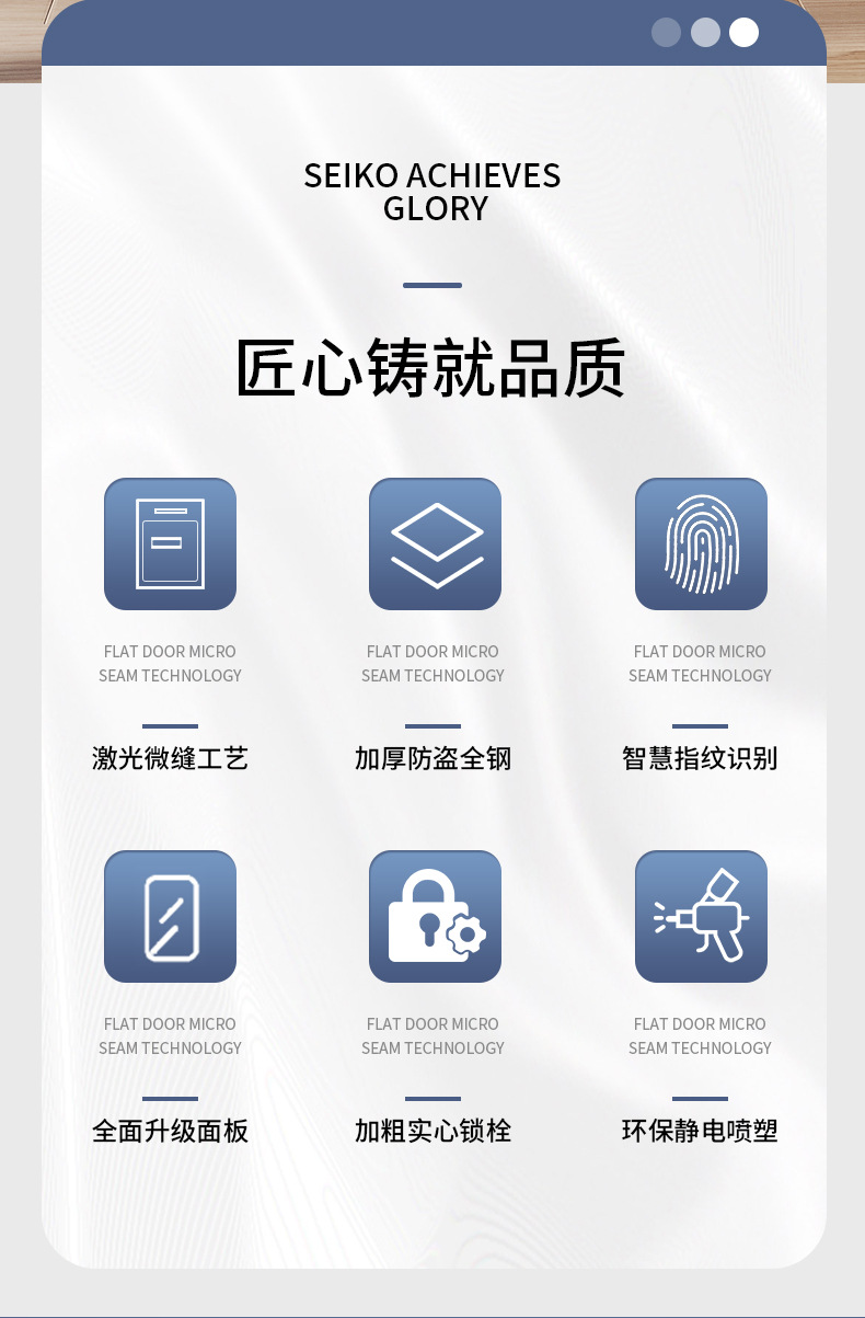详情6_02
